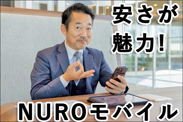 安さが魅力の画像