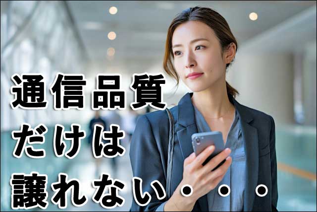 譲れないの画像