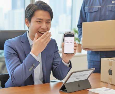 iPhoneのバッテリー交換が無料の画像